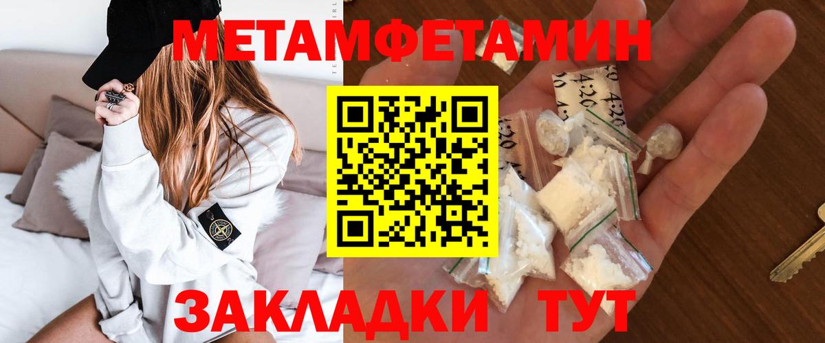 АМФЕТАМИН VHQ Ленинск-Кузнецкий