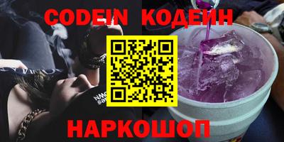ALPHA PVP Заводоуковск