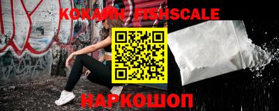 марки lsd Жуковский