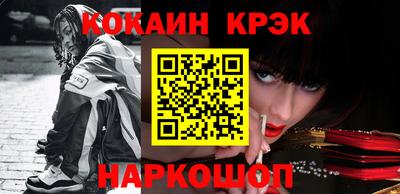гашик Заволжье