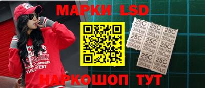 марки lsd Жуковский
