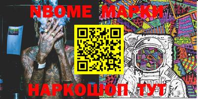 ALPHA PVP Заводоуковск