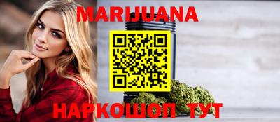 марки lsd Жуковский