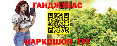 гашик Заволжье
