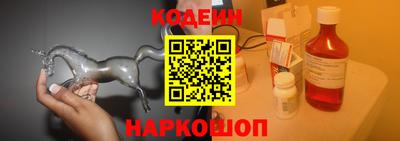 гашик Заволжье
