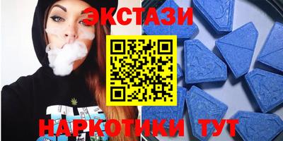 ALPHA PVP Заводоуковск