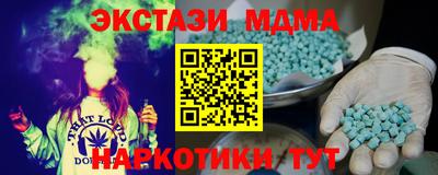 марки lsd Жуковский