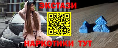ALPHA PVP Заводоуковск