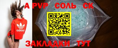 гашик Заволжье