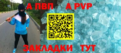 марки lsd Жуковский