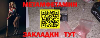 ALPHA PVP Заводоуковск