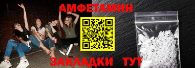 ALPHA PVP Заводоуковск