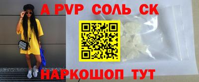 ALPHA PVP Заводоуковск