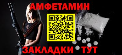 гашик Заволжье
