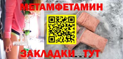 гашик Заволжье