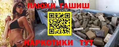 гашик Заволжье