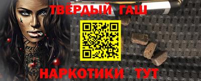 гашик Заволжье