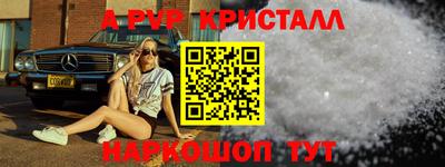 марки lsd Жуковский
