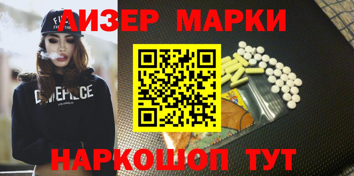 LSD-25 экстази ecstasy  LSD-25 экстази  Лсд 25 экстази кислота  Ленинск-Кузнецкий  Вход с VPN 
