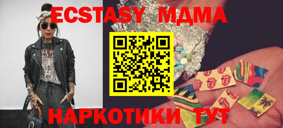 MDMA crystal Ленинск-Кузнецкий