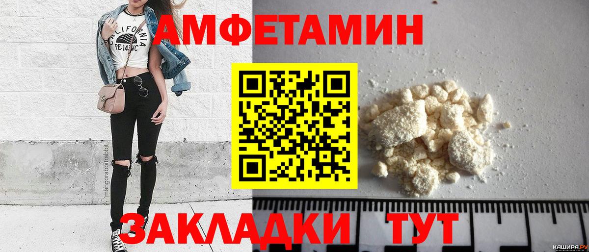Первитин Декстрометамфетамин 99.9% Ленинск-Кузнецкий