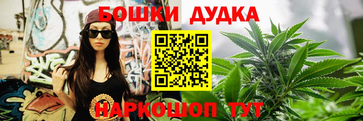 Марихуана тримм  Марихуана ГИДРОПОН  Ленинск-Кузнецкий  Шишки марихуана OG Kush  Каннабис гибрид  Вход с VPN 