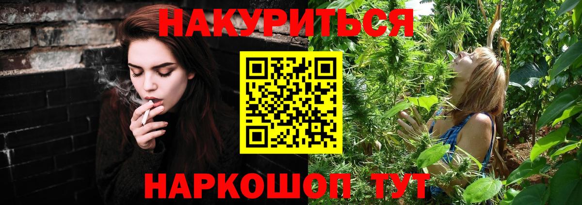 Шишки марихуана индика Ленинск-Кузнецкий